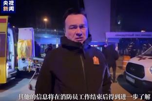 记者谈谢维军伤势：他感觉挺好，对泰国也时刻准备着出场